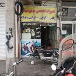 موتورسازی سید