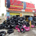 لاستیک فروشی مرکزی قشم