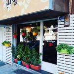 کافی شاپ آرمینیا