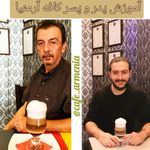 کافی شاپ آرمینیا