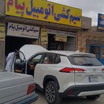 سیم کشی پیام