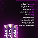 شرکت هیرمان