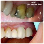 دندانپزشکی دکتر آزاده خلجیان