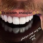 دندانپزشکی دکتر آزاده خلجیان