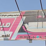 چوبکده پاسارگاد
