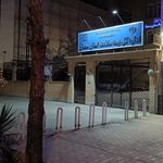 اداره بیمه سلامت استان