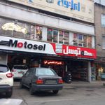 اتو سرویس موتوسل
