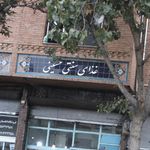 سالن غذاخوری نارنج