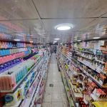 فروشگاه اسماعیل زاده