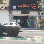 پیتزا صدف