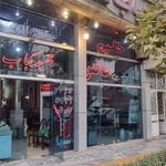 حلیم پارس