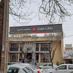 بانک ملت شعبه شهدا اراک