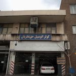 تعویض روغن و آپاراتی پادار