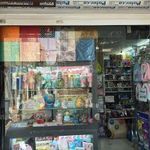 خدمات کامپیوتر اعتماد