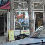 باطریسازی کاظم