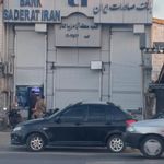 بانک صادرات ایران