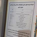 آموزشگاه رانندگی آرام
