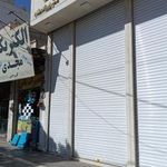 دکتر مقدم