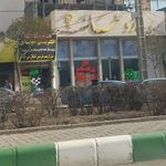 دکتر مقدم