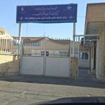 درمانگاه شبانه روزی حضرت ابوالفضل ع سراسیاب