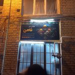 فروشگاه نخل بهشتی خرما عسل