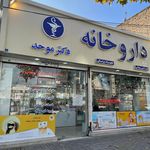دکتر مقدم