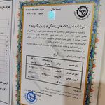 آموزشگاه رانندگی آرام