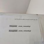 آموزشگاه رانندگی آرام
