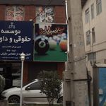 کافه رستوران سنتی سون قائمشهر7