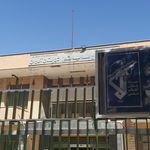 مرکز رشد دانشگاه آزاد اسلامی واحد آبادان