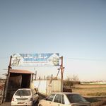 شرکت تعاونی کشاورزی مرغداران جویبار و حومه
