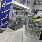 یخچالهای صنعتی اکبر طاهرخانی