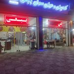 کله پزی و دیزی سرای ببعی