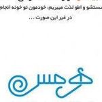 خشکشویی هرمس (شعبه آجودانیه)