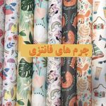 فروشگاه چرم فرجام