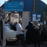 مرکز خدمات جامع سلامت شهری صفدری