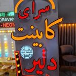 تابلو سازی ایرانیان
