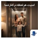 بالابر شکور