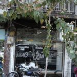 قیچی طلایی