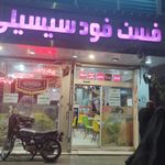 تک‌اسنک