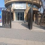 زائیرسرای بانک ملی