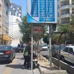 پارکینگ اختصاصی درمانگاه منطقه ۱۹ شهرداری تهران
