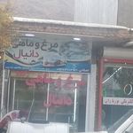قصابی هادی