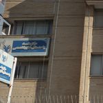 مرکز رشد جامع شهرستان ساری
