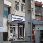 اتحادیه صنف مشاورین املاک کرج