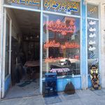 شیشه بری عبدالملکی