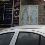 آموزشگاه آفرینش هنر