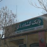 بانک کشاورزی شعبه کوی بهشتی اراک