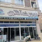 دوچرخه آنلاین