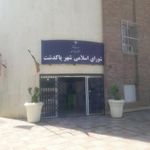 شورای شهر